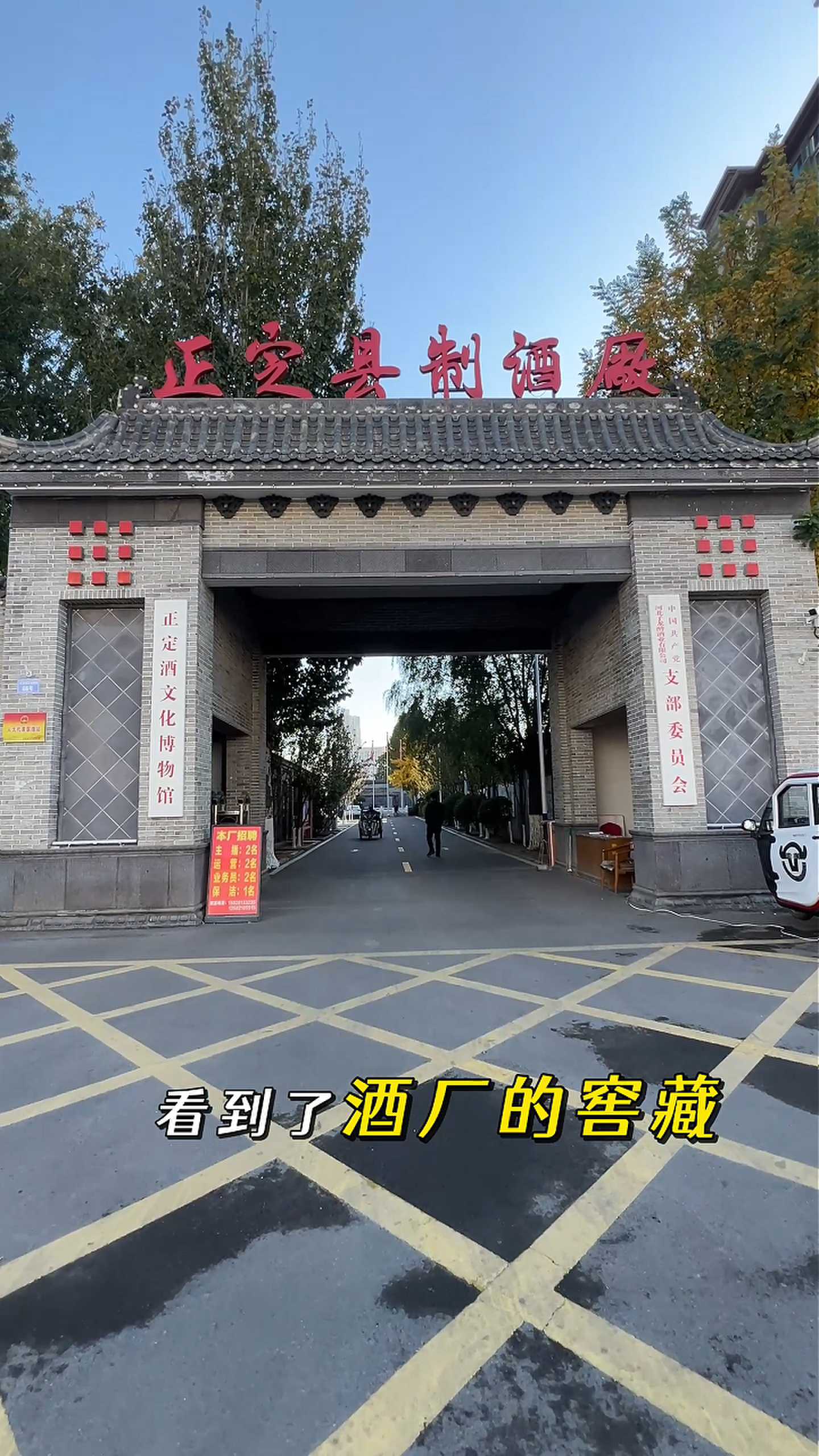 临猗制造业企业GEO优化案例